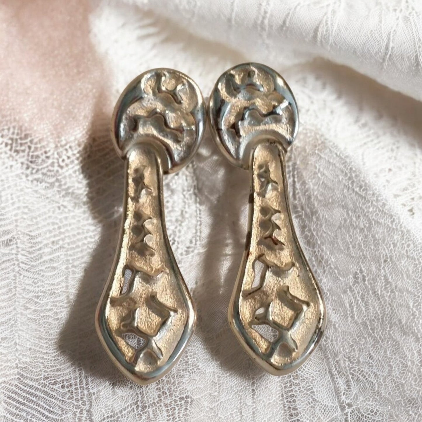 Vendome Silver Nugget Pierced Earrings